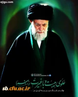 سالروز آغاز رهبری حضرت امام خامنه ای 7