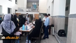 انتخابات باشگوه ریاست جمهوری  