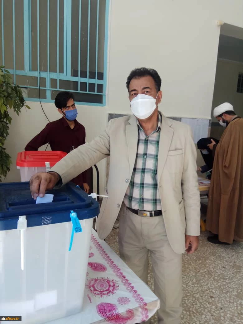 انتخابات باشگوه ریاست جمهوری  