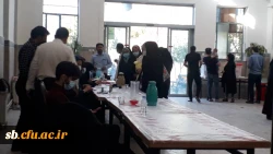 انتخابات باشکوه ریاست جمهوری  