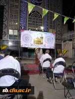 برگزاری جشن میلاد امام رضا(ع) باهمکاری دانشگاه فرهنگیان سیستان و بلوچستان 3