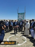 با حضور استاندار سیستان و بلوچستان؛ مجتمع دانشگاهی فرهنگیان استان کلنگ زنی شد 5