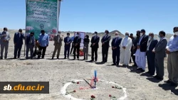 با حضور استاندار سیستان و بلوچستان؛ مجتمع دانشگاهی فرهنگیان استان کلنگ زنی شد 6