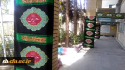 السلام علیک یا ابا عبدالله  2