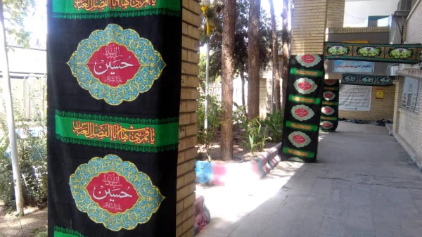 السلام علیک یا ابا عبدالله  2