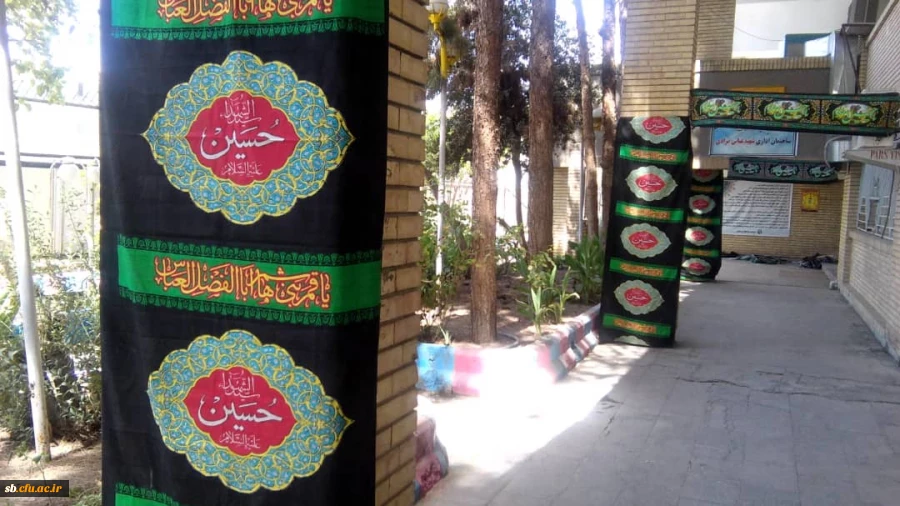 السلام علیک یا ابا عبدالله  2