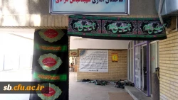 السلام علیک یا ابا عبدالله  3