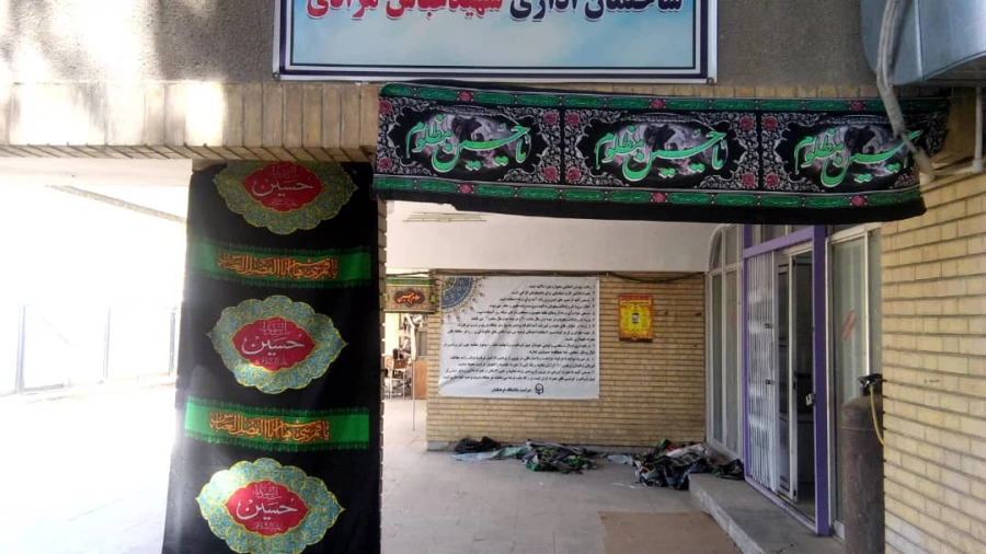 السلام علیک یا ابا عبدالله  3