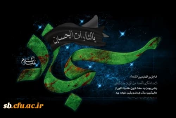 شهادت امام سجاد(ع) تسلیت باد 2