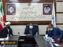 نشست هم اندیشی مدیریت دانشگاه فرهنگیان استان سیستان وبلوچستان با مدیرکل آموزش و پرورش استان صورت گرفت 5