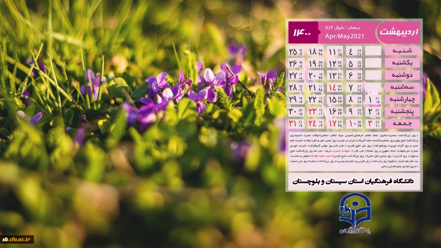 بازدید از مرکز مجری مصاحبه  معرفی شدگان چند برابر ظرفیت دانشگاه فرهنگیان. 2