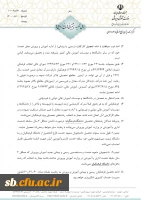 شرایط و ضوابط اختصاصی پذیرش دانشجو در دوره کارشناسی ارشد ناپیوسته 1400 دانشگاه فرهنگیان  6