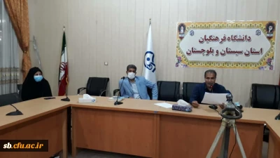 دانشگاه فرهنگیان سیستان وبلوچستان برگزار نمود