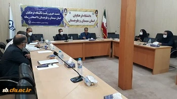 رئیس دانشگاه فرهنگیان استان : سیستان و بلوچستان در رتبه نخست پذیرفته شدگان دانشگاه های فرهنگیان کشور

نشست خبری رئیس دانشگاه فرهنگیان استان سیستان وبلوچستان با اصحاب رسانه