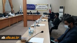 نشست خبری رئیس دانشگاه فرهنگیان استان سیستان وبلوچستان با اصحاب رسانه 5