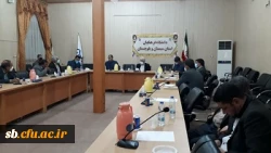 دیدار رئیس کمیسیون بهداشت مجلس شورای اسلامی با استادان و اعضای هیئت علمی دانشگاه فرهنگیان سیستان و بلوچستان 3