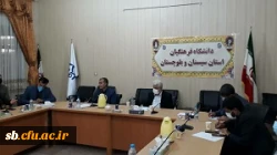 دیدار رئیس کمیسیون بهداشت مجلس شورای اسلامی با استادان و اعضای هیئت علمی دانشگاه فرهنگیان سیستان و بلوچستان 6