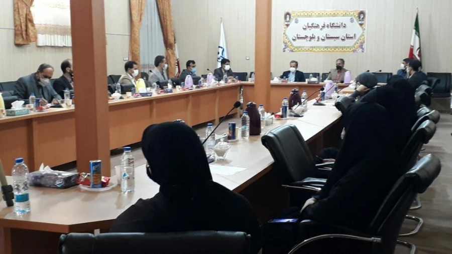 نشست هم اندیشی معاونت پژوهش وفناوری دانشگاه فرهنگیان با اساتید و اعضای هیئت علمی  دانشگاه فرهنگیان استان 8