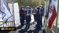 آیین افتتاحیه یادمان شهید گمنام و استقبال از دانشجویان جدیدالوروددانشگاه فرهنگیان سیستان وبلوچستان 3