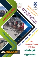 2093ae26-2226-4970-95a3-60d4e0d2f48c