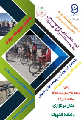 2093ae26-2226-4970-95a3-60d4e0d2f48c