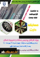 53199ba2-0bfb-4bfc-ab86-9ffa15354db0