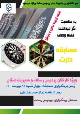 53199ba2-0bfb-4bfc-ab86-9ffa15354db0