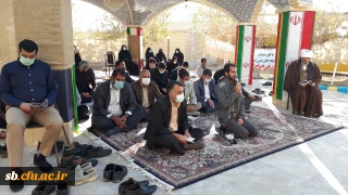 برگزاری مراسم روح بخش زیارت عاشورا در جوار مرقد شهید گمنام در پردیس شهید مطهری 

برگزاری مراسم روح بخش زیارت عاشورا در جوار مرقد شهید گمنام در پردیس شهید مطهری 