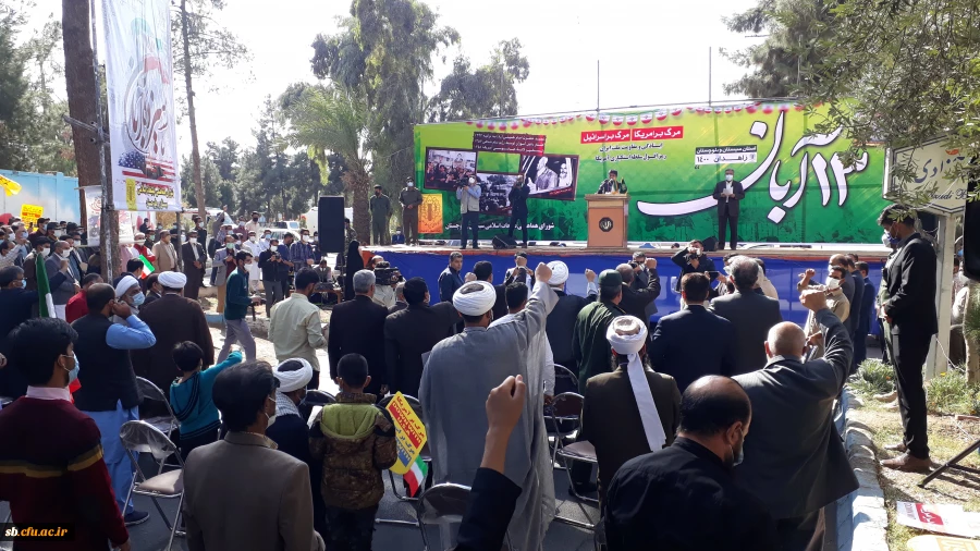 مراسم یوم الله 13 آبان ،روز دانش آموز  وروز ملی مبارزه با استکبار جهانی  3