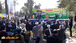 مراسم گرامیداشت سیزده آبان 1400 2