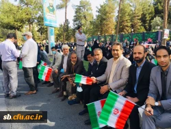 مراسم گرامیداشت سیزده آبان 1400 2