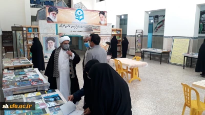 هفته کتاب وکتابخوانی