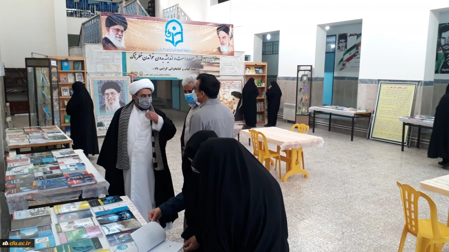 هفته کتاب وکتابخوانی 2