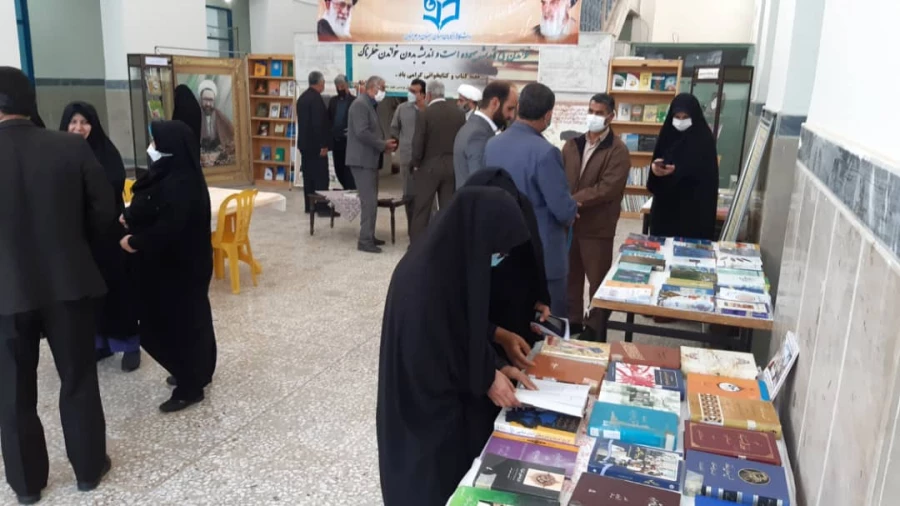 هفته کتاب وکتابخوانی 6