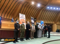 
کسب رتبه برتر بسیج دانشجویی دانشگاه فرهنگیان استان سیستان و بلوچستان در جشنواره استانی نجم
 3