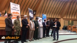 
کسب رتبه برتر بسیج دانشجویی دانشگاه فرهنگیان استان سیستان و بلوچستان در جشنواره استانی نجم
 6