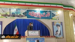 
مسئول بسیج دانشجویی دانشگاه فرهنگیان سیستان وبلوچستان ، سخنران پیش از خطبه های نماز جمعه این هفته زاهدان شد.

 2