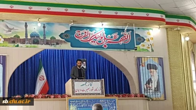 
مسئول بسیج دانشجویی دانشگاه فرهنگیان سیستان وبلوچستان ، سخنران پیش از خطبه های نماز جمعه این هفته زاهدان شد.

