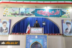 
مسئول بسیج دانشجویی دانشگاه فرهنگیان سیستان وبلوچستان ، سخنران پیش از خطبه های نماز جمعه این هفته زاهدان شد.

 3