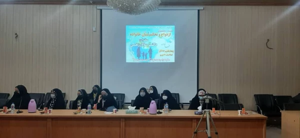 ازدواج و تحکیم بنیان خانواده 8