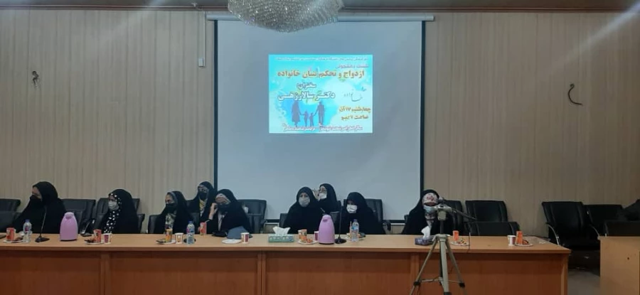 ازدواج و تحکیم بنیان خانواده 8