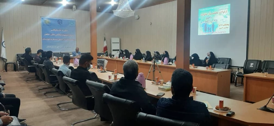 ازدواج و تحکیم بنیان خانواده 10