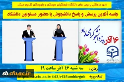 پرسش و پاسخ4