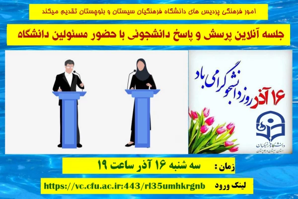 پرسش و پاسخ4