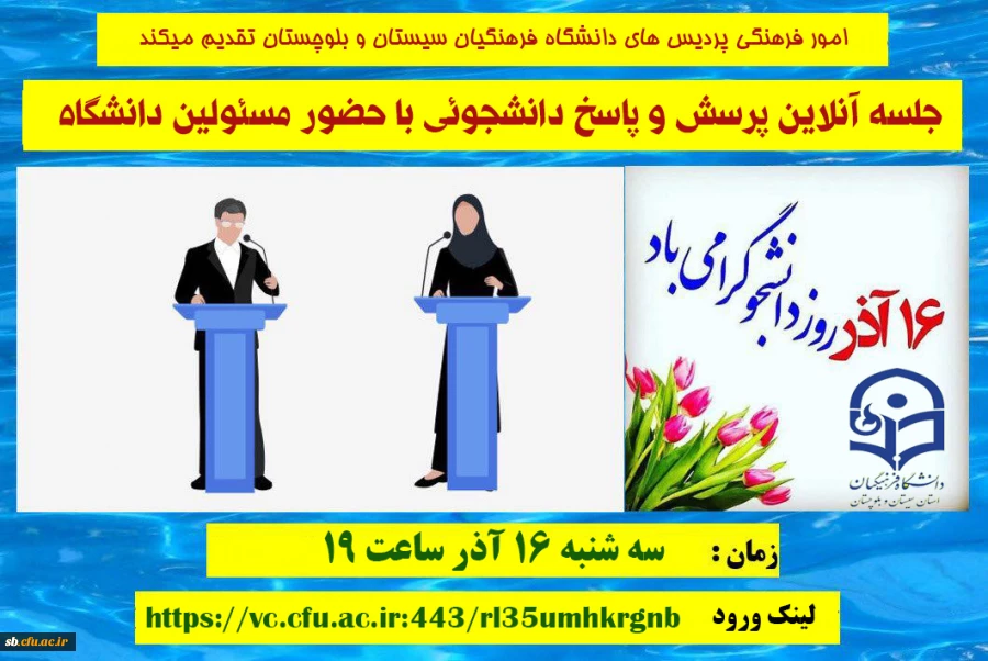 پرسش و پاسخ4