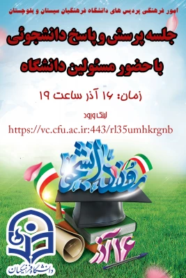 پرسش و پاسخ 3