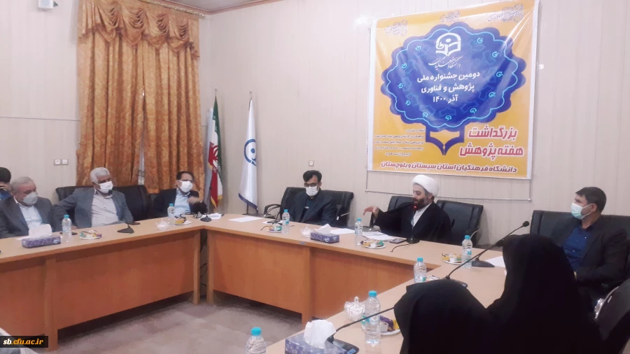 برگزاری دومین جشنواره ملی پژوهش وفناوری 2