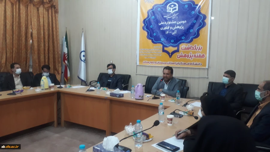 برگزاری دومین جشنواره ملی پژوهش وفناوری 4