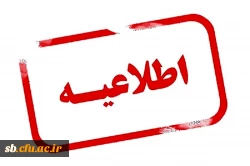 دریافت گواهی کارگاه ها 2