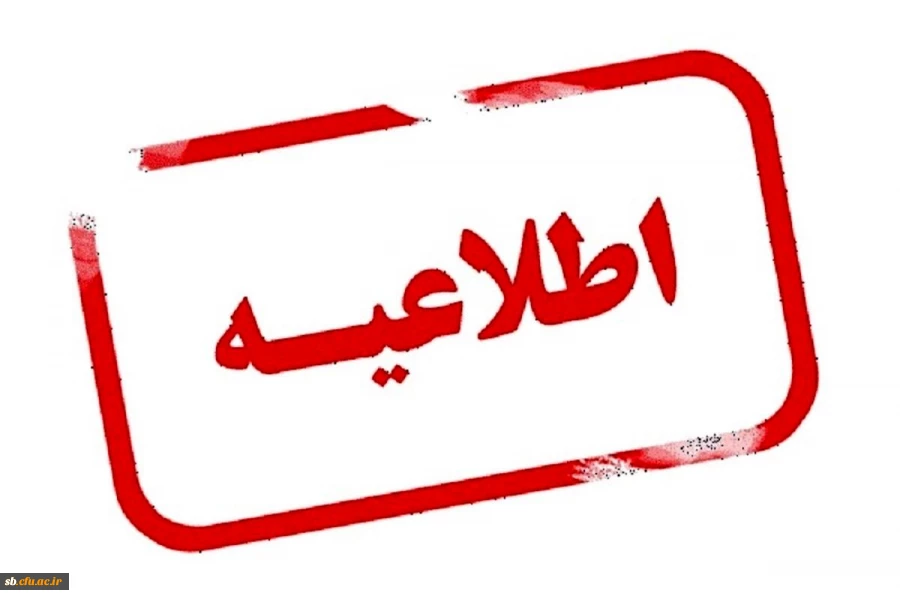 دریافت گواهی کارگاه ها 2